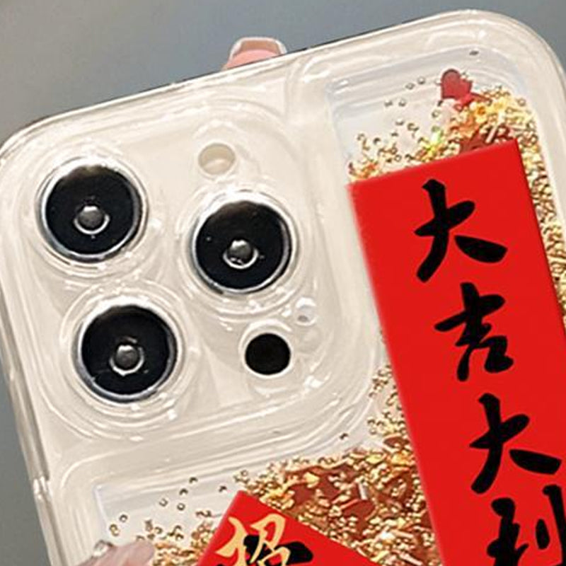 Year of the Snake Lucky Quicksand Glitter Mobile Phone Case (Applicable to iPhone Series)